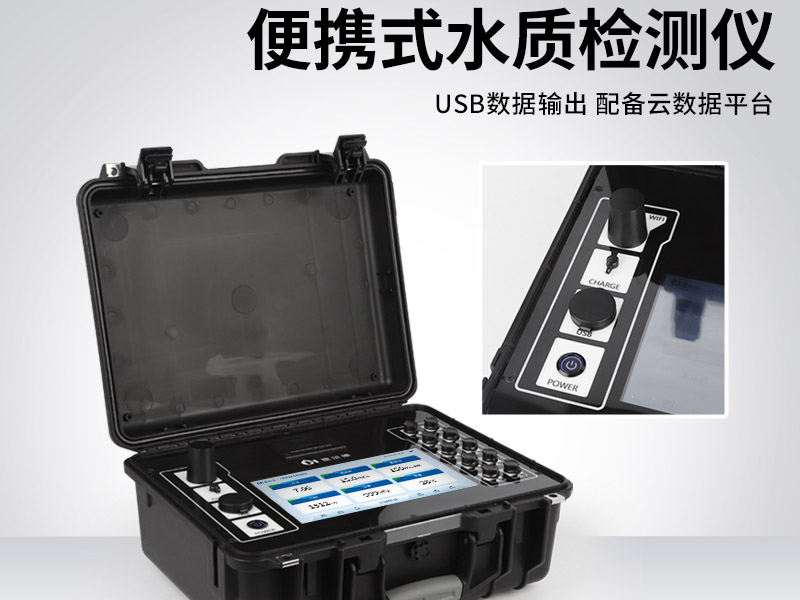 医疗污水检测指标及频次