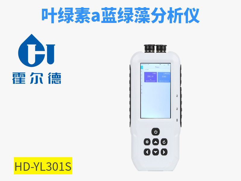 水体富营养化的危害与防治措施